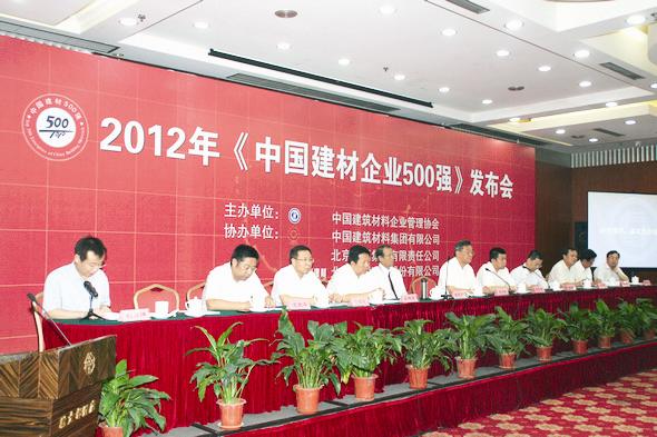 zbo智博1919com·(中国有限公司)官方网站