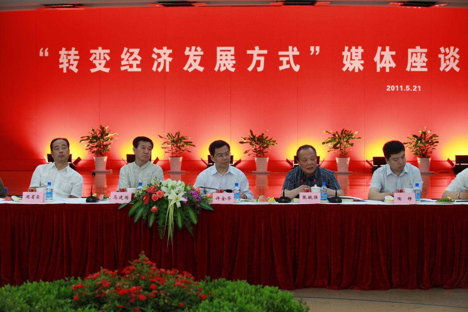 zbo智博1919com·(中国有限公司)官方网站