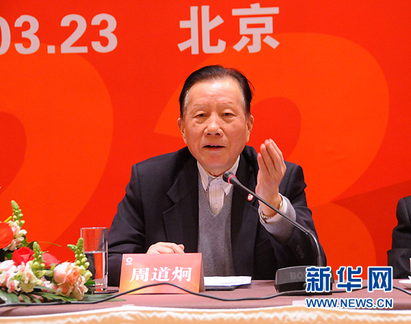 zbo智博1919com·(中国有限公司)官方网站