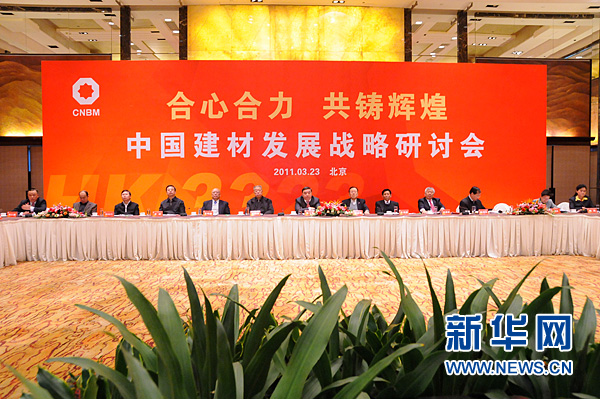 zbo智博1919com·(中国有限公司)官方网站