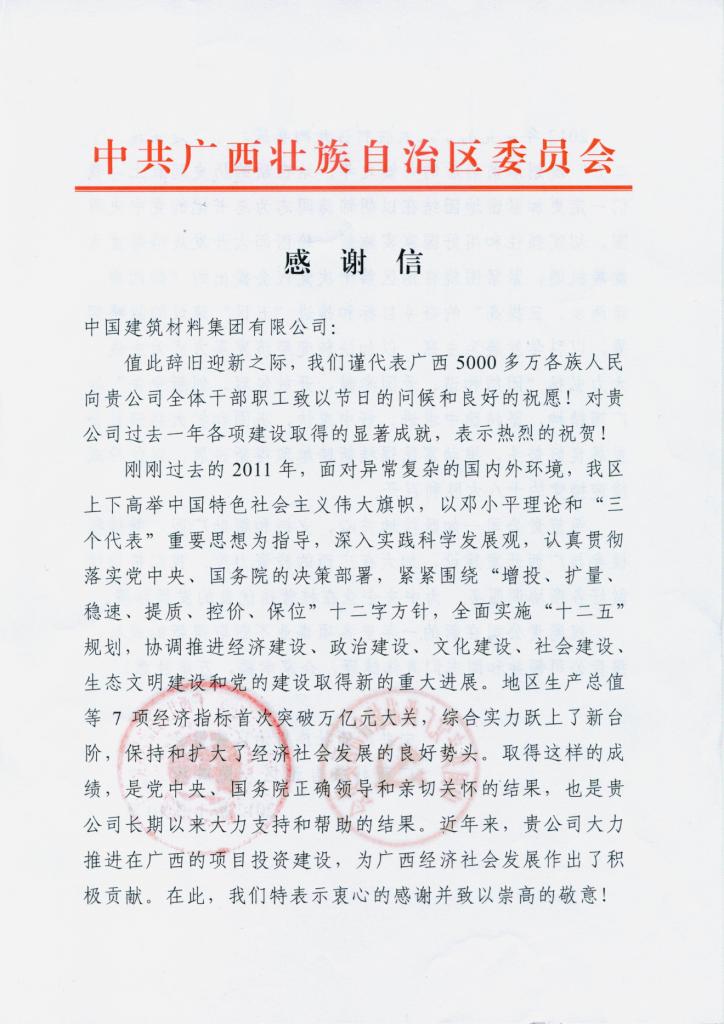 zbo智博1919com·(中国有限公司)官方网站