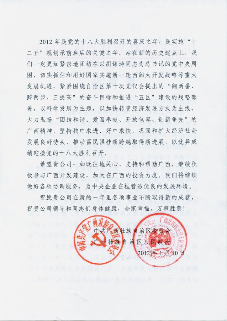 zbo智博1919com·(中国有限公司)官方网站