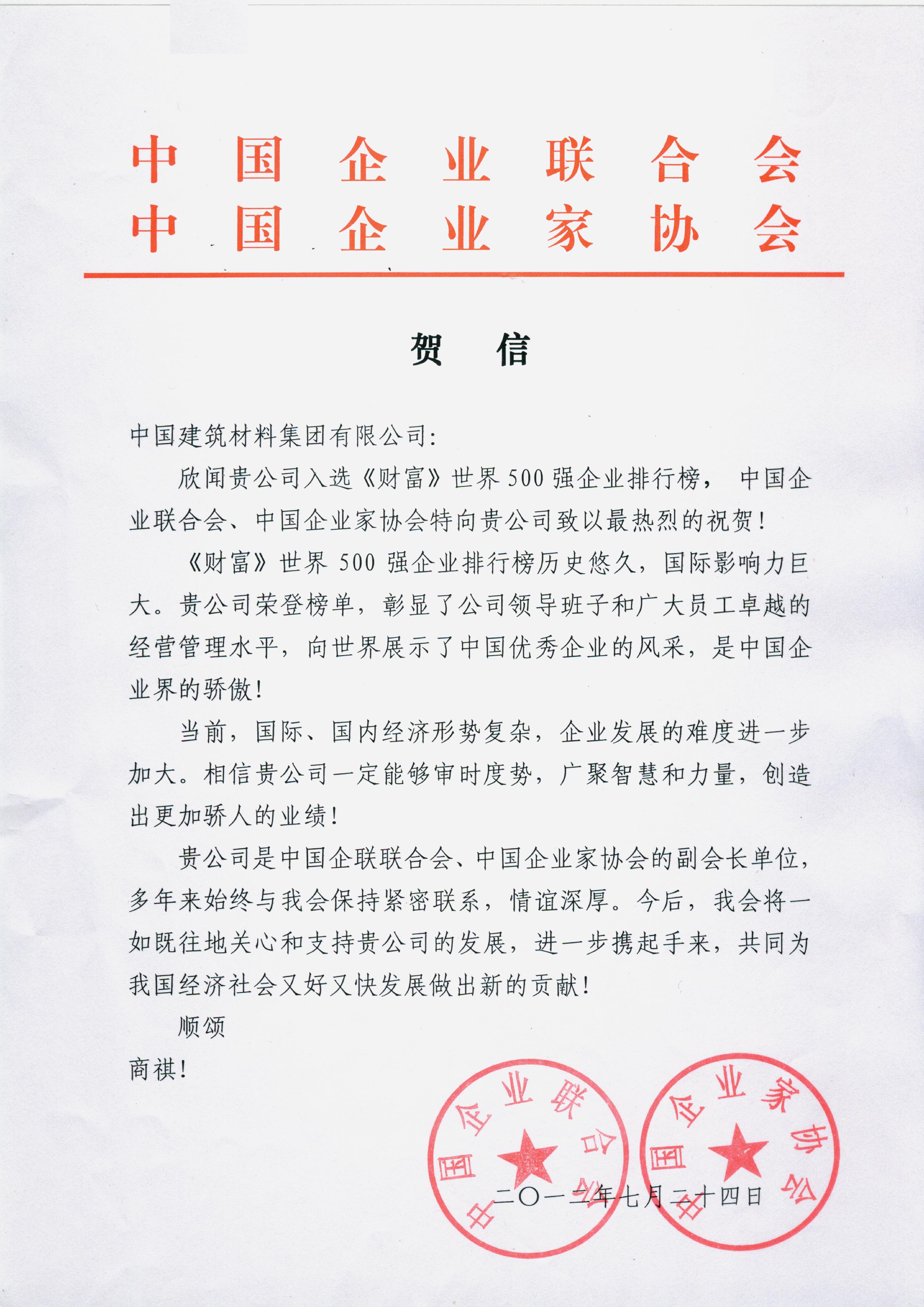 zbo智博1919com·(中国有限公司)官方网站