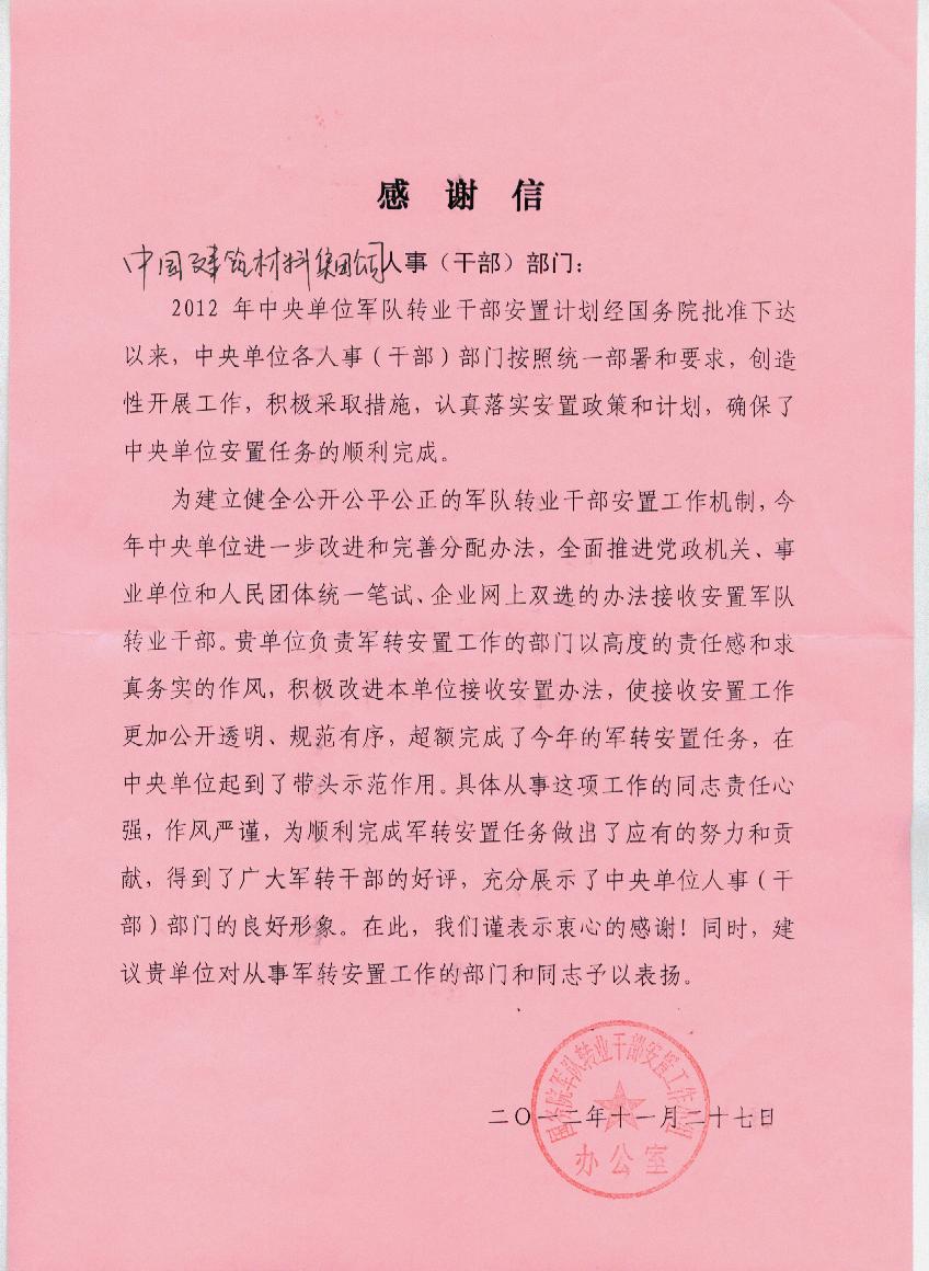 zbo智博1919com·(中国有限公司)官方网站