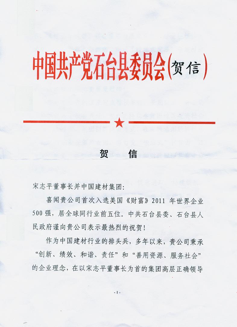 zbo智博1919com·(中国有限公司)官方网站