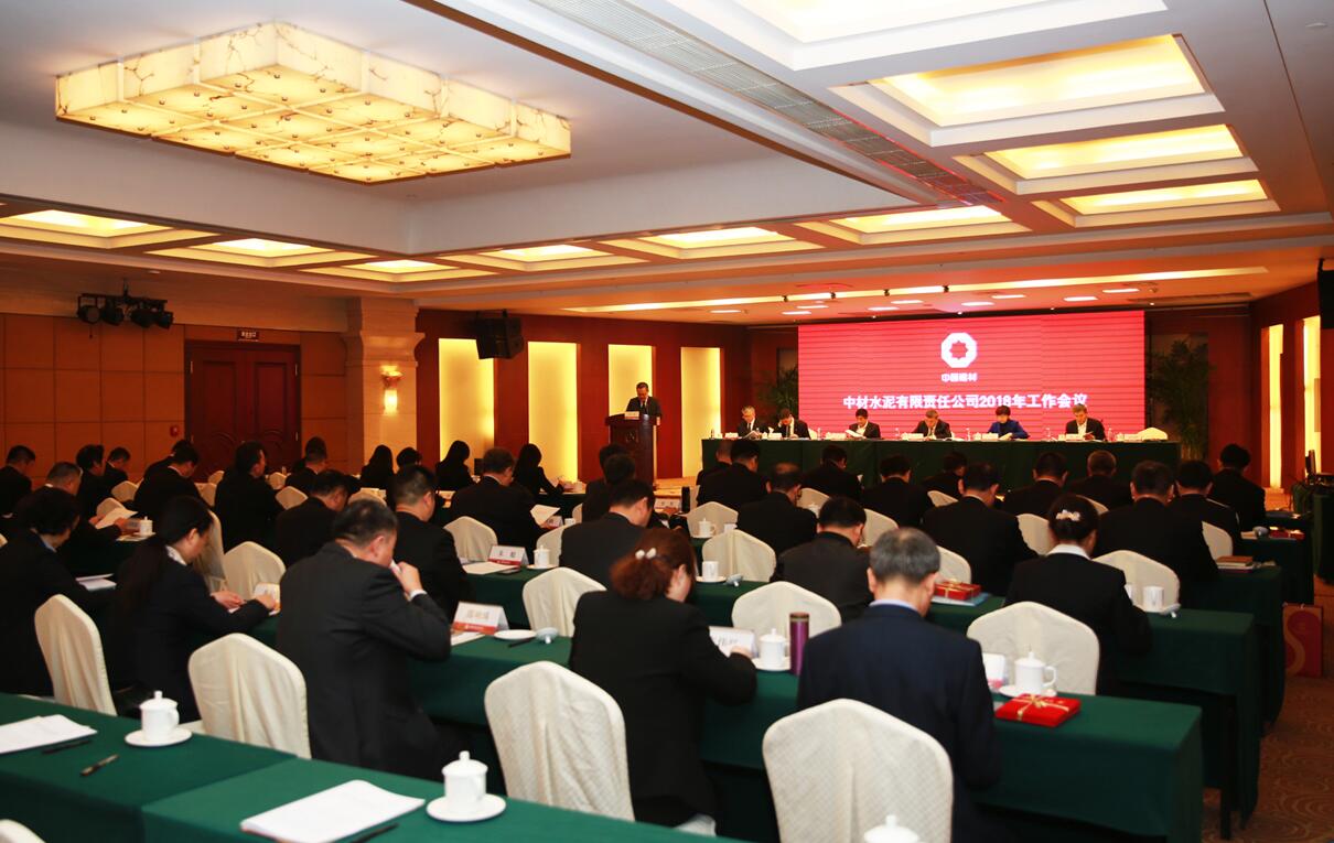 zbo智博1919com·(中国有限公司)官方网站