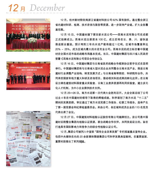 zbo智博1919com·(中国有限公司)官方网站