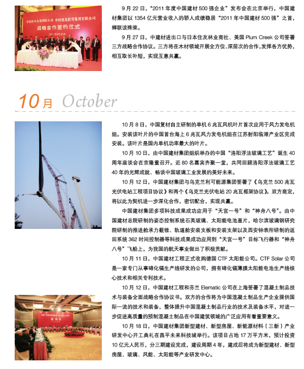 zbo智博1919com·(中国有限公司)官方网站