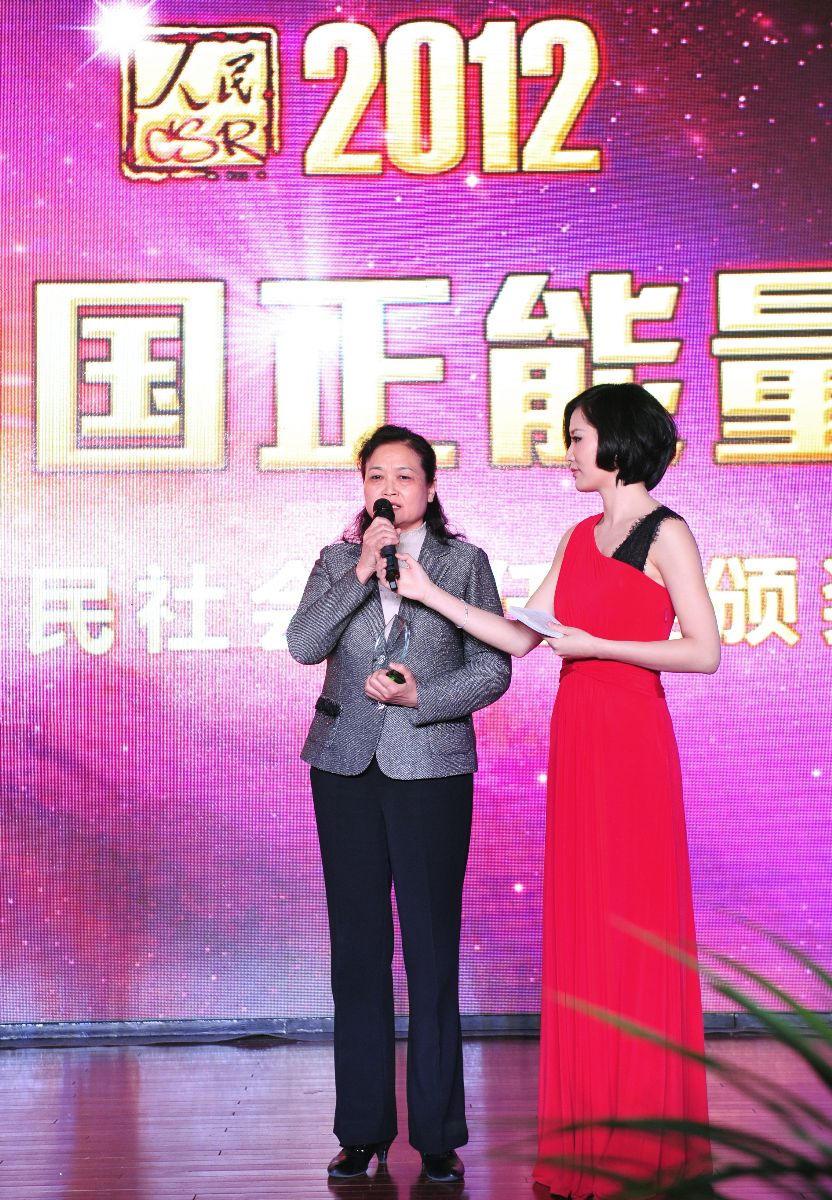 zbo智博1919com·(中国有限公司)官方网站