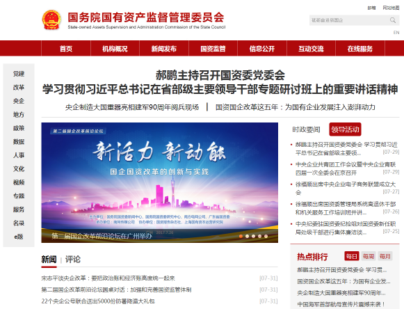 zbo智博1919com·(中国有限公司)官方网站