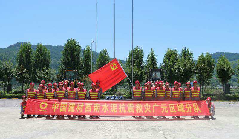 zbo智博1919com·(中国有限公司)官方网站