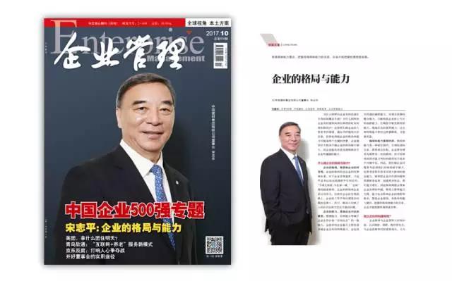 zbo智博1919com·(中国有限公司)官方网站