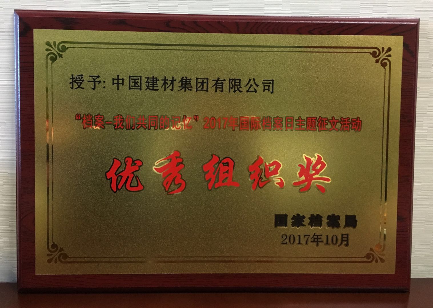 zbo智博1919com·(中国有限公司)官方网站