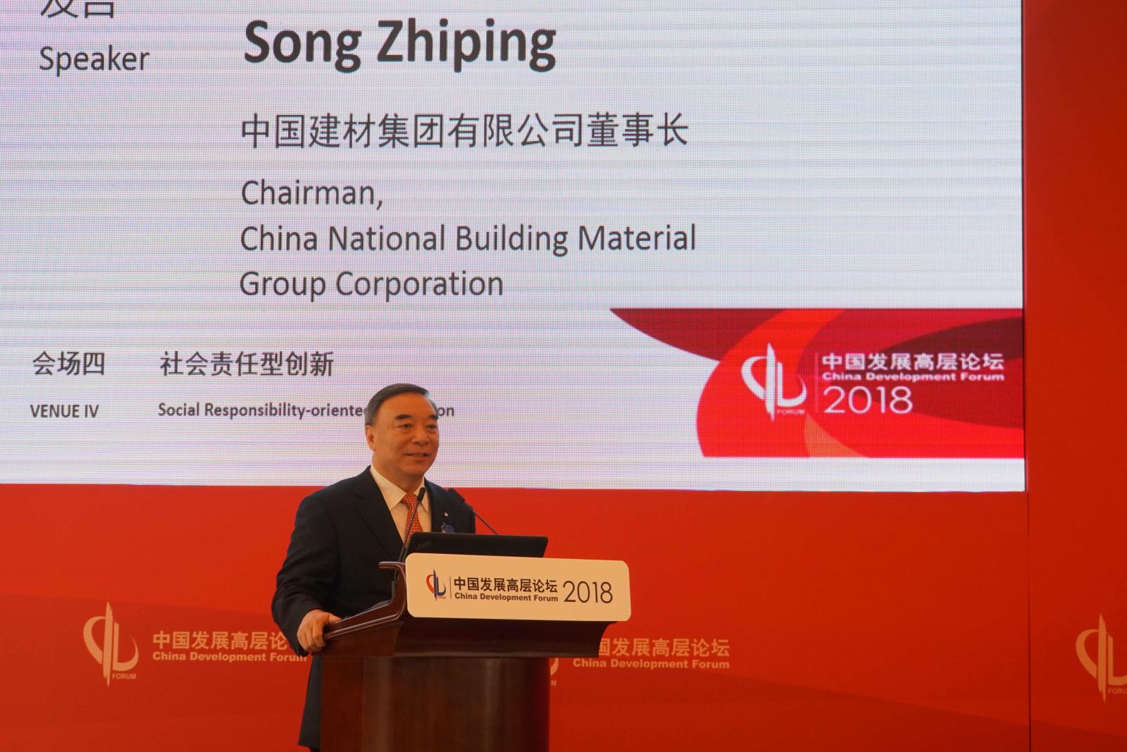zbo智博1919com·(中国有限公司)官方网站
