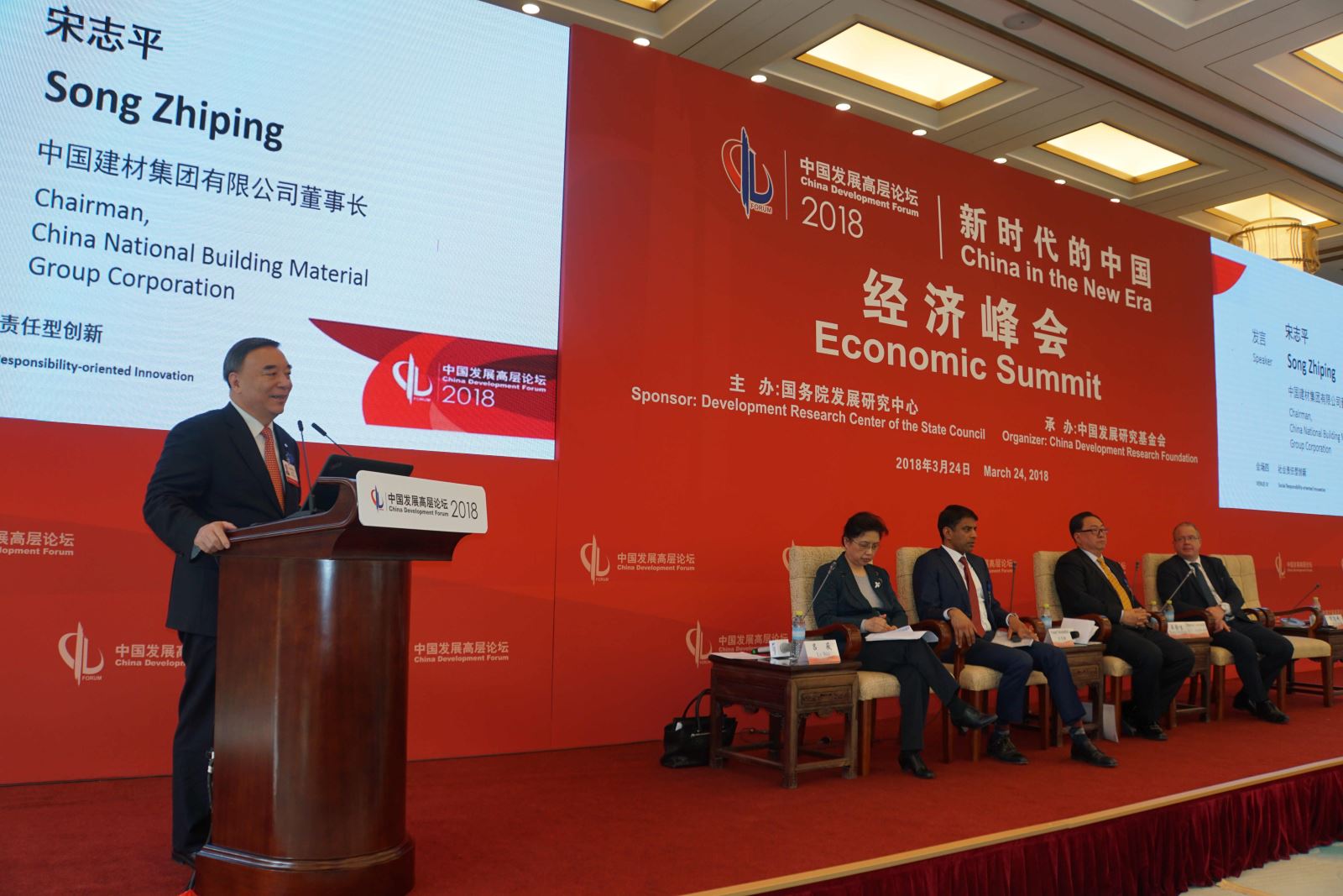 zbo智博1919com·(中国有限公司)官方网站