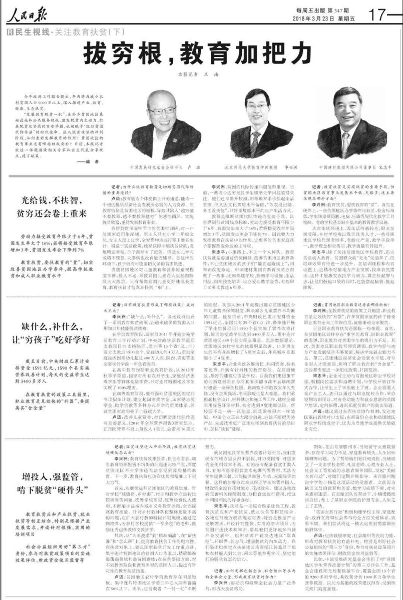 zbo智博1919com·(中国有限公司)官方网站