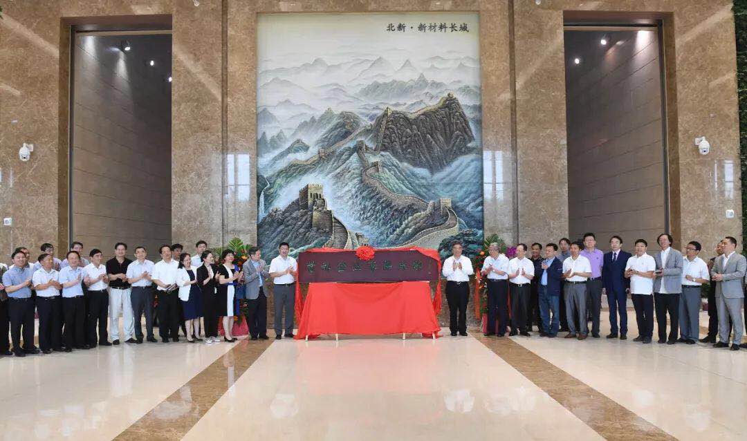 zbo智博1919com·(中国有限公司)官方网站