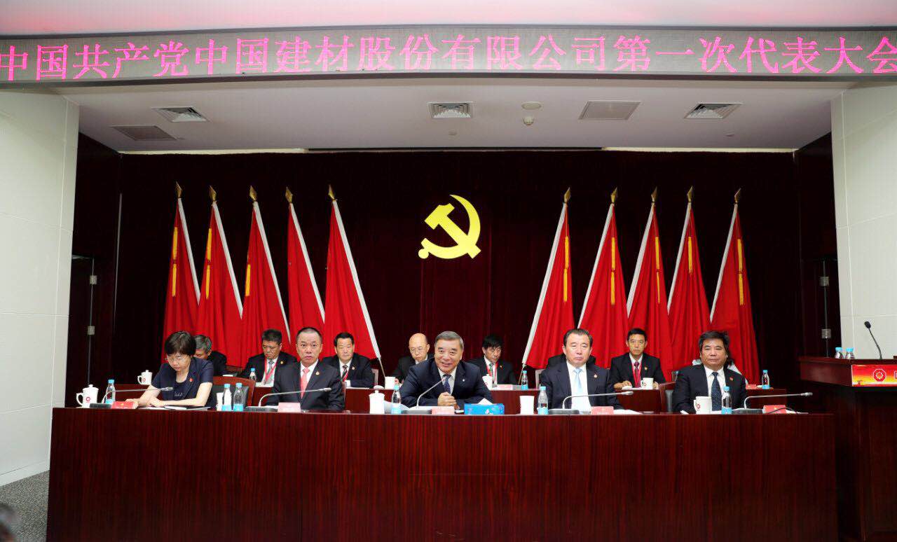 zbo智博1919com·(中国有限公司)官方网站