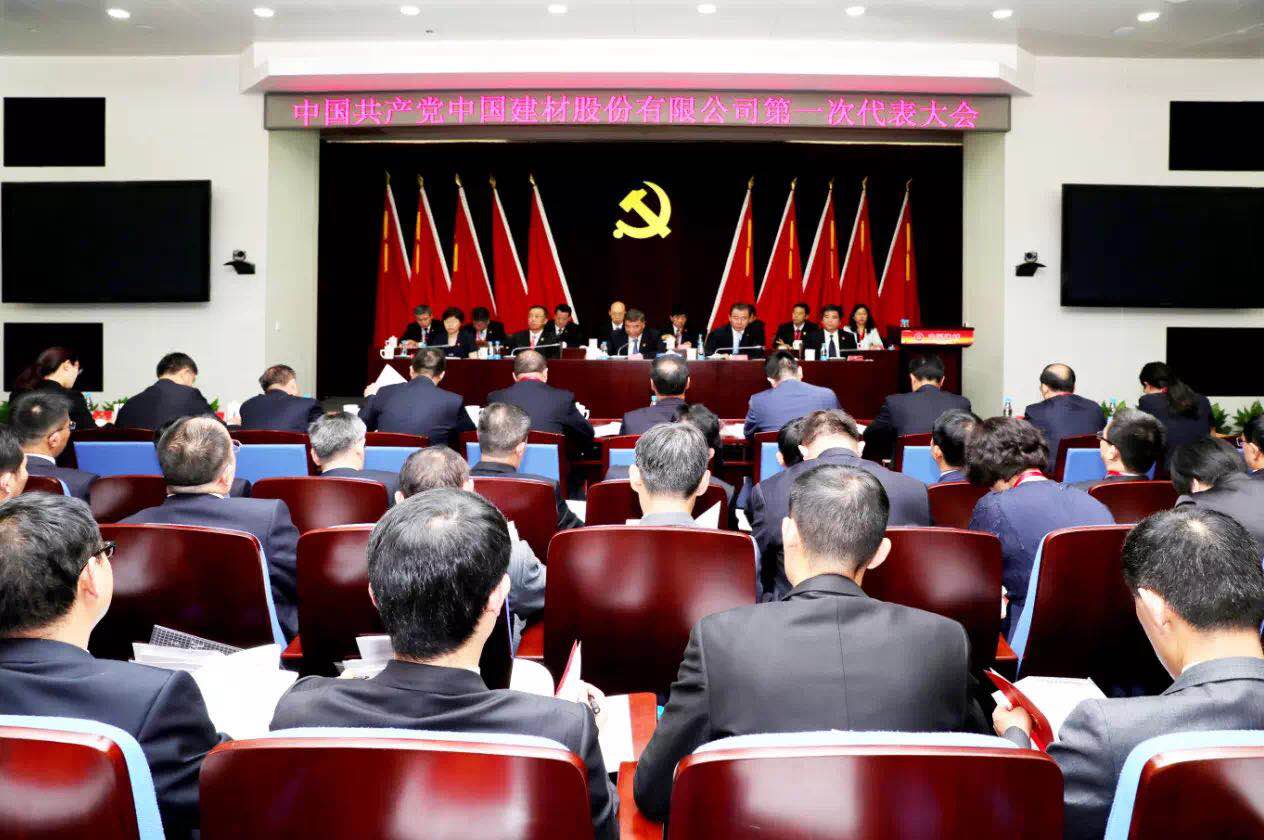 zbo智博1919com·(中国有限公司)官方网站