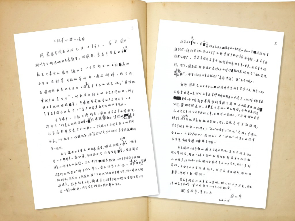 zbo智博1919com·(中国有限公司)官方网站