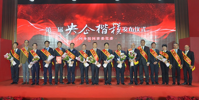 zbo智博1919com·(中国有限公司)官方网站