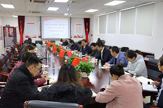 zbo智博1919com·(中国有限公司)官方网站