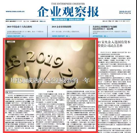 zbo智博1919com·(中国有限公司)官方网站