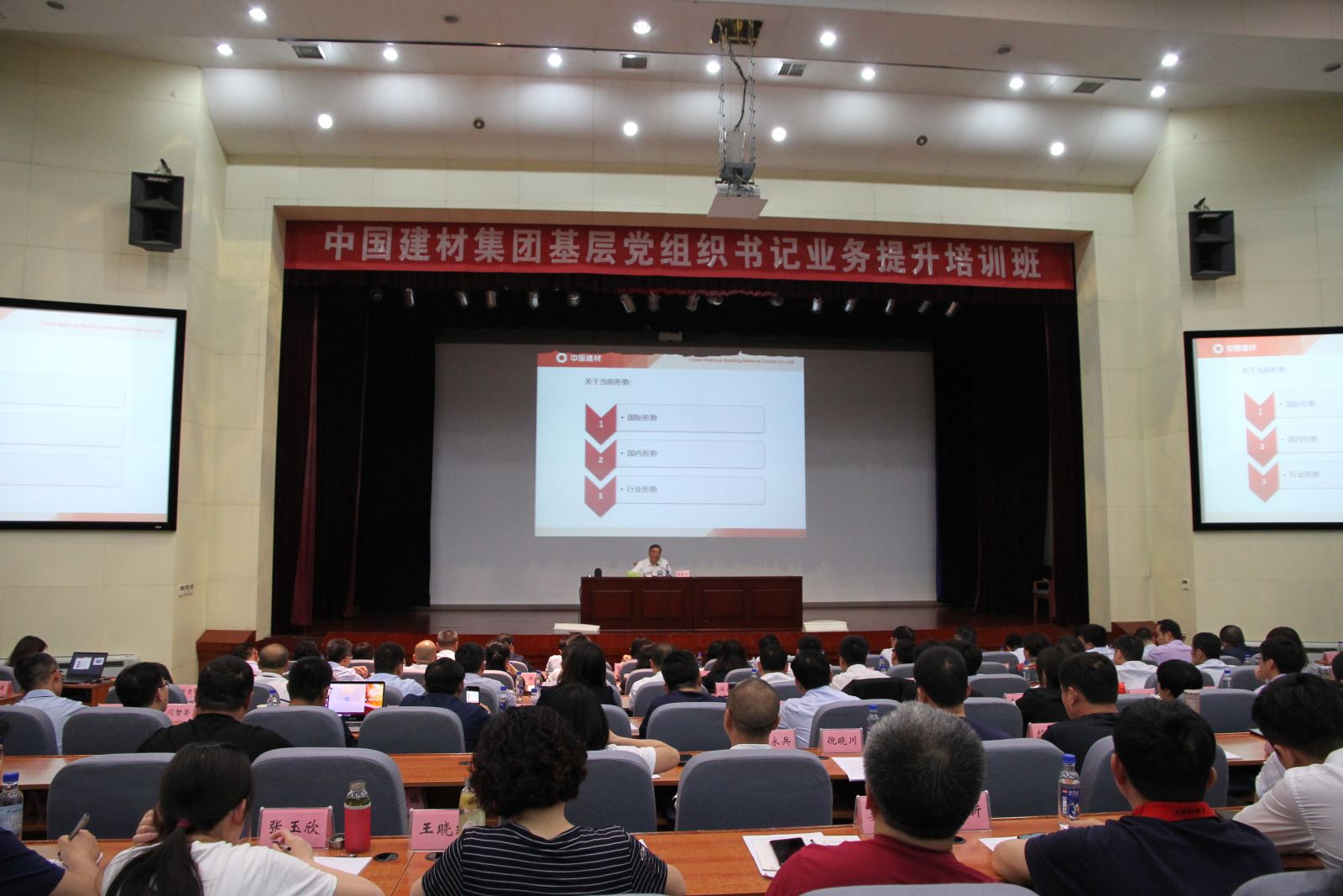 zbo智博1919com·(中国有限公司)官方网站