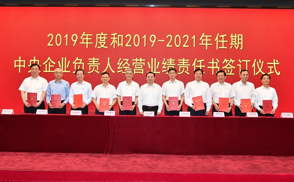 zbo智博1919com·(中国有限公司)官方网站