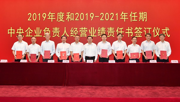 zbo智博1919com·(中国有限公司)官方网站