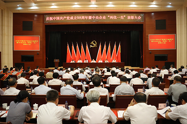 zbo智博1919com·(中国有限公司)官方网站