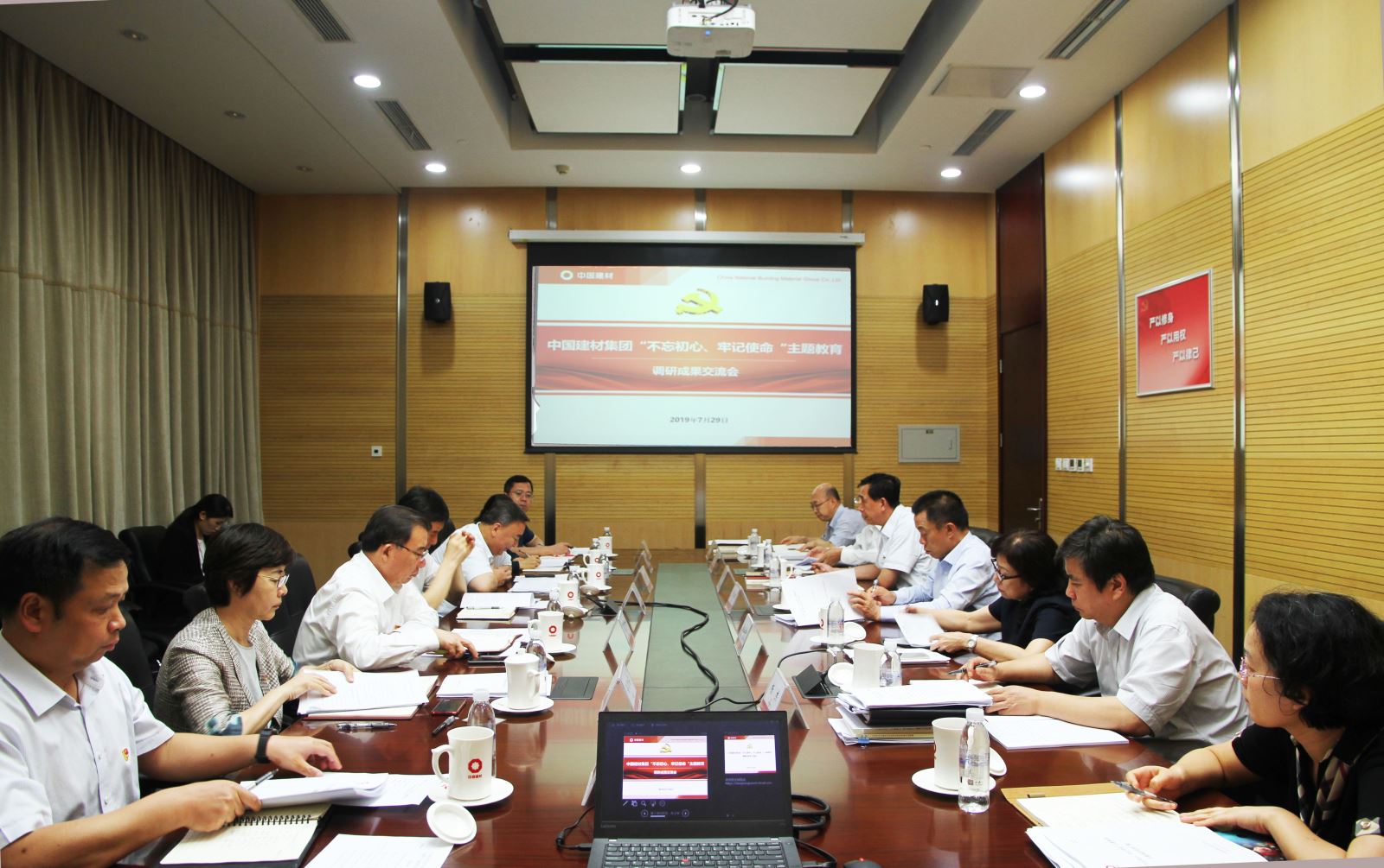 zbo智博1919com·(中国有限公司)官方网站