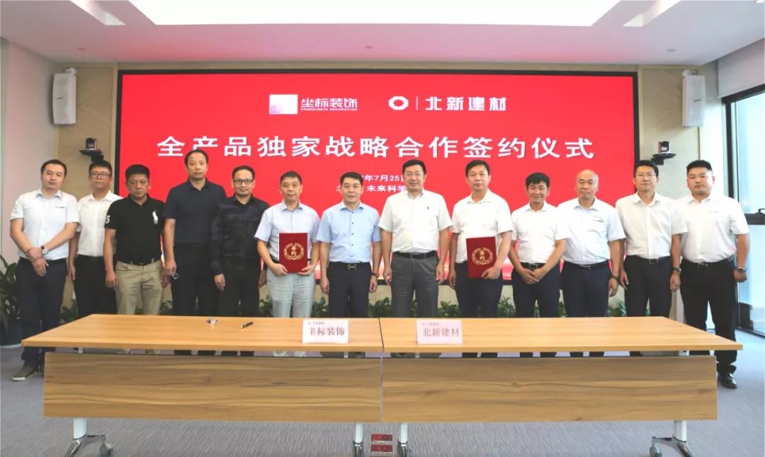 zbo智博1919com·(中国有限公司)官方网站