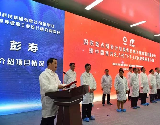 zbo智博1919com·(中国有限公司)官方网站