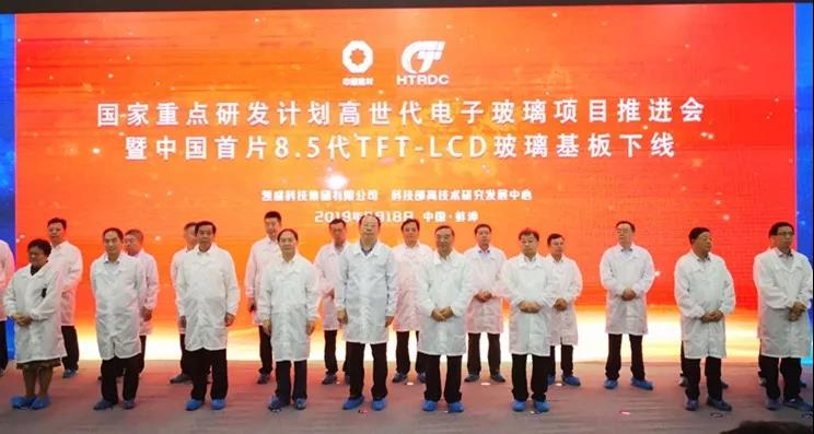 zbo智博1919com·(中国有限公司)官方网站