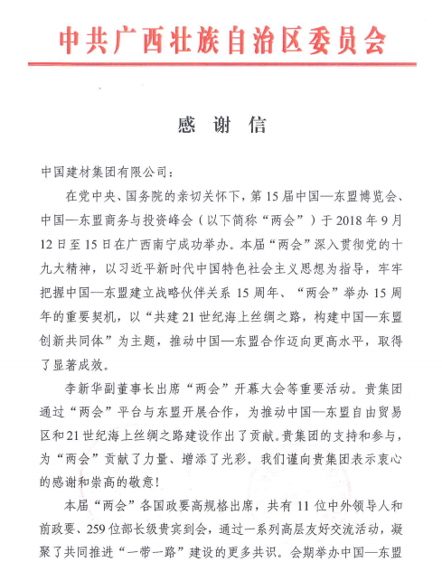 zbo智博1919com·(中国有限公司)官方网站