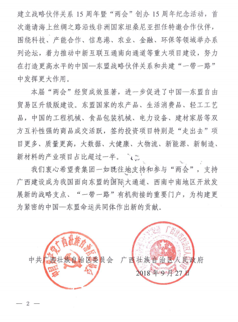 zbo智博1919com·(中国有限公司)官方网站