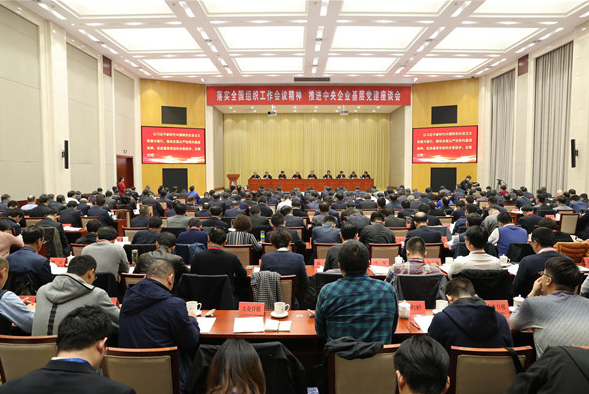 zbo智博1919com·(中国有限公司)官方网站