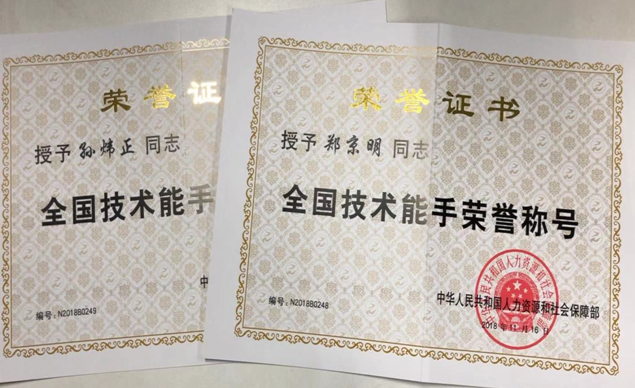 zbo智博1919com·(中国有限公司)官方网站