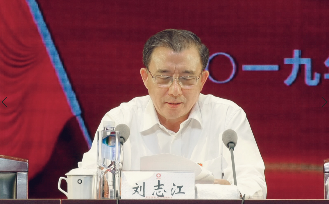 zbo智博1919com·(中国有限公司)官方网站