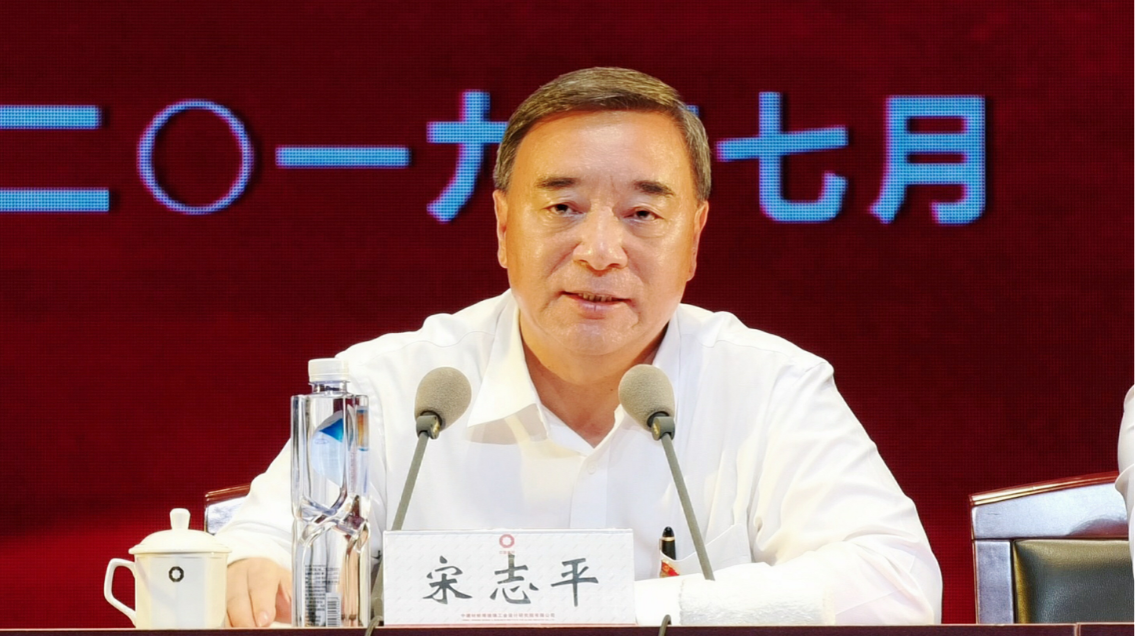 zbo智博1919com·(中国有限公司)官方网站