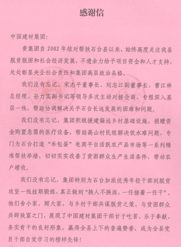 zbo智博1919com·(中国有限公司)官方网站