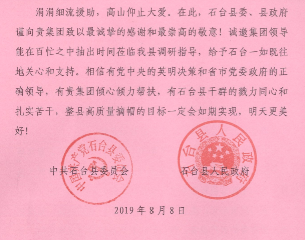 zbo智博1919com·(中国有限公司)官方网站