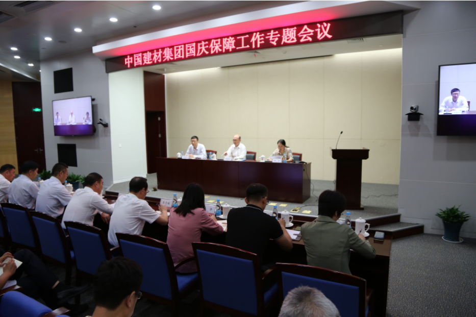 zbo智博1919com·(中国有限公司)官方网站