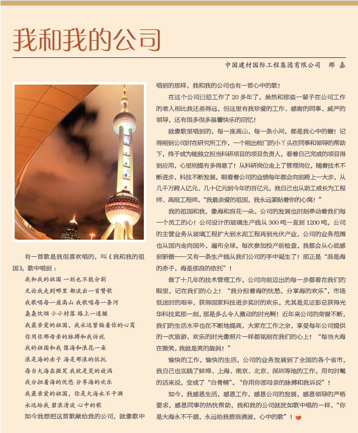 zbo智博1919com·(中国有限公司)官方网站