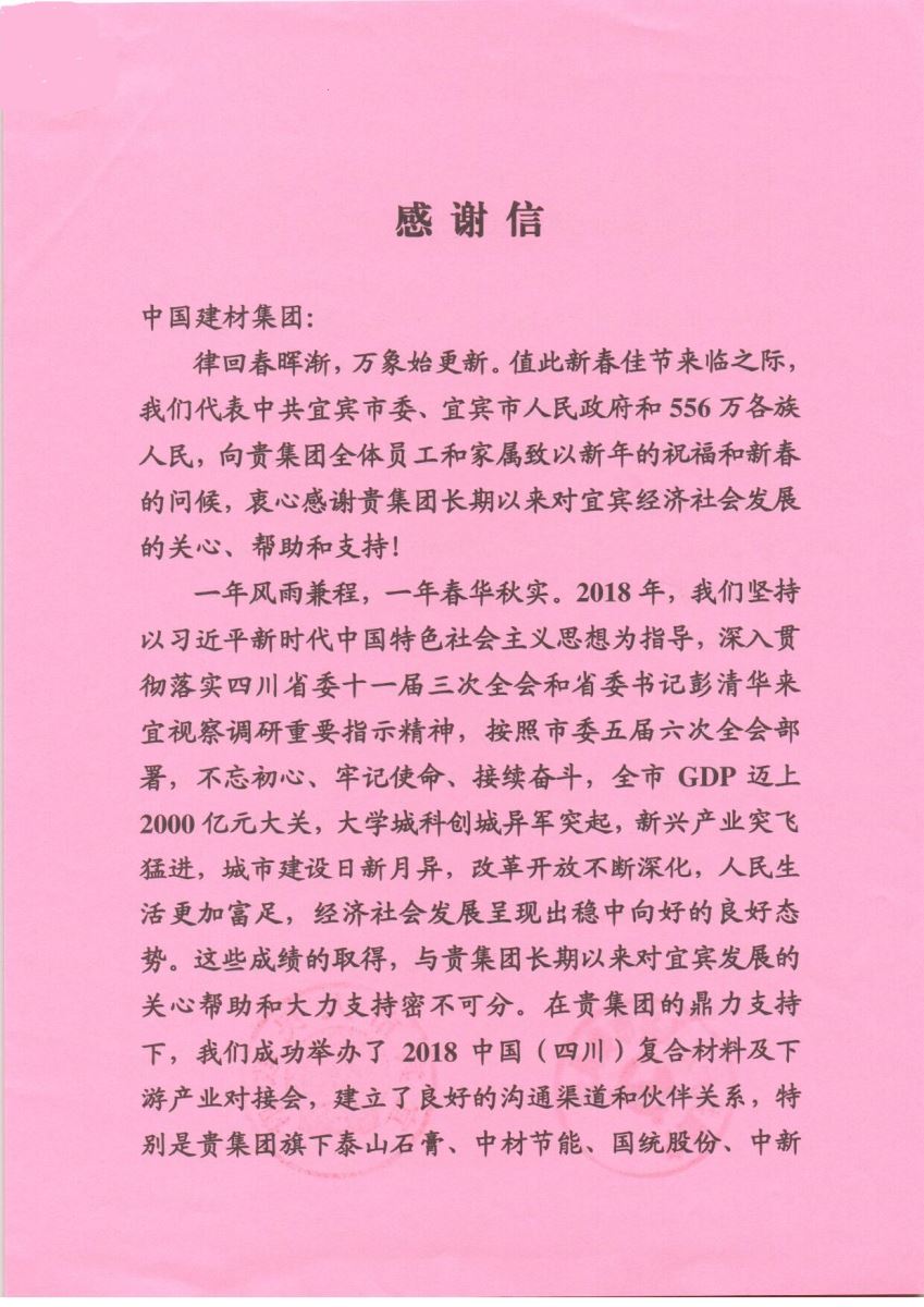 zbo智博1919com·(中国有限公司)官方网站