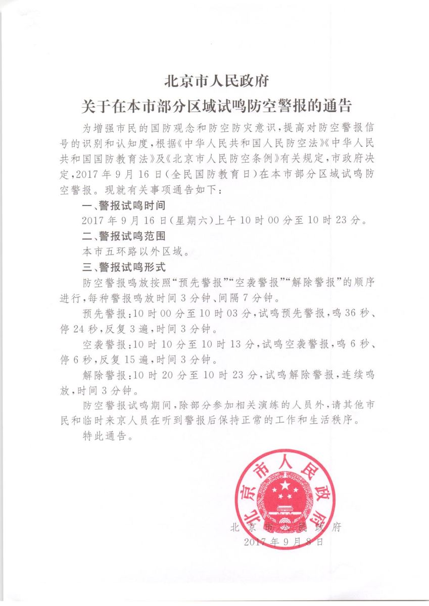 zbo智博1919com·(中国有限公司)官方网站