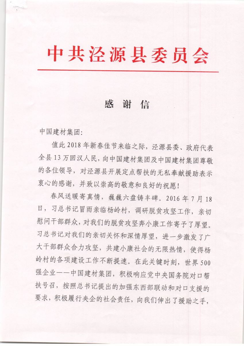 zbo智博1919com·(中国有限公司)官方网站