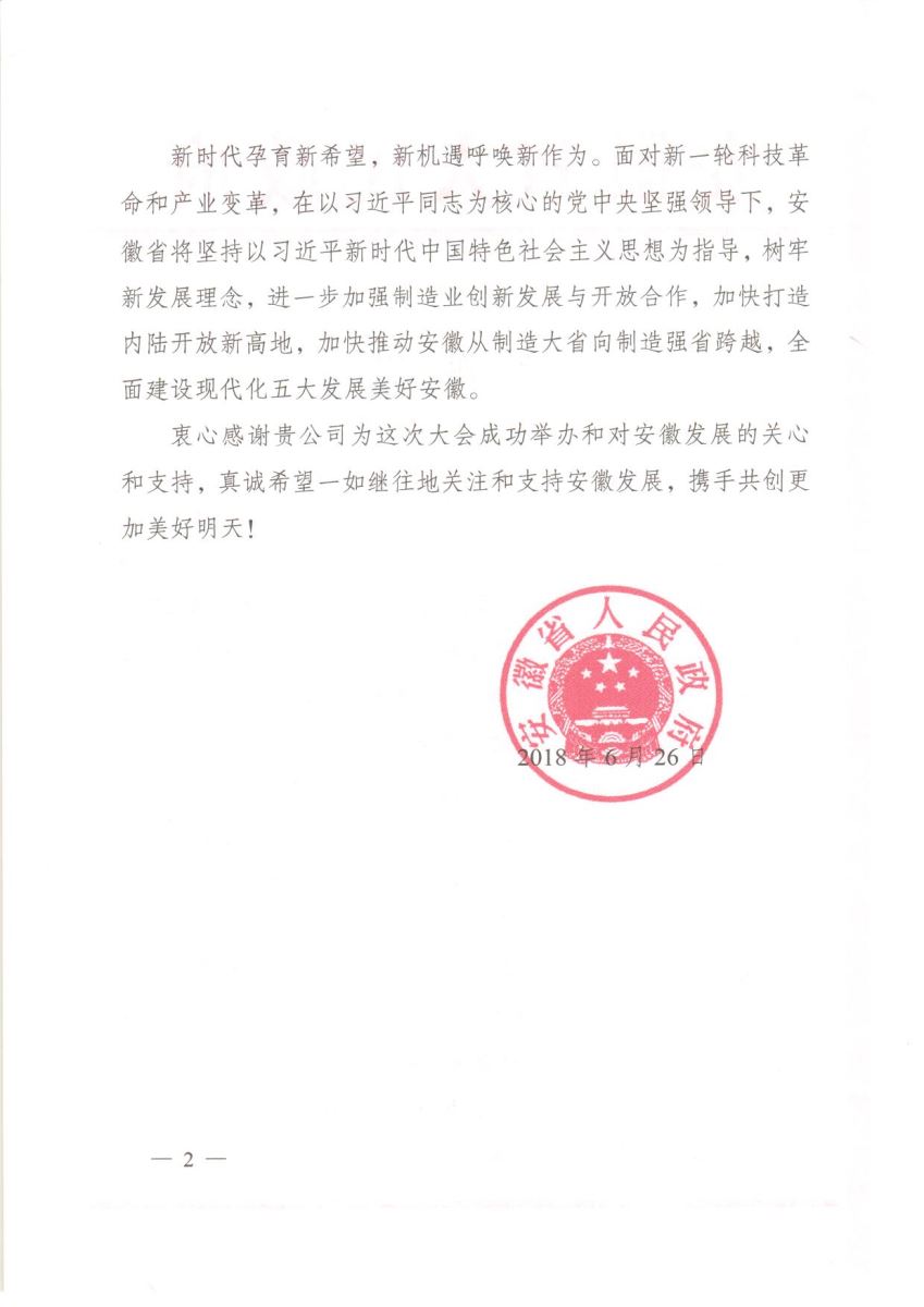 zbo智博1919com·(中国有限公司)官方网站