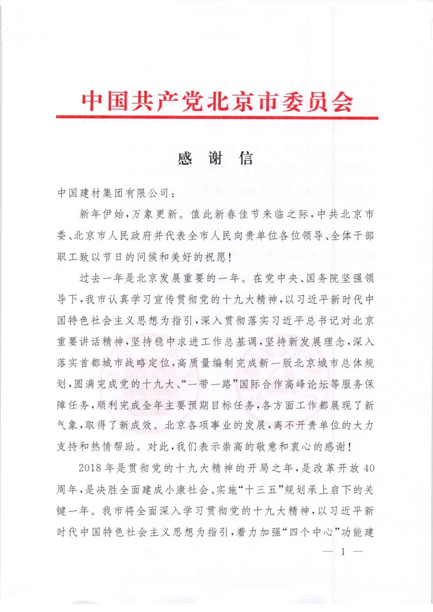 zbo智博1919com·(中国有限公司)官方网站